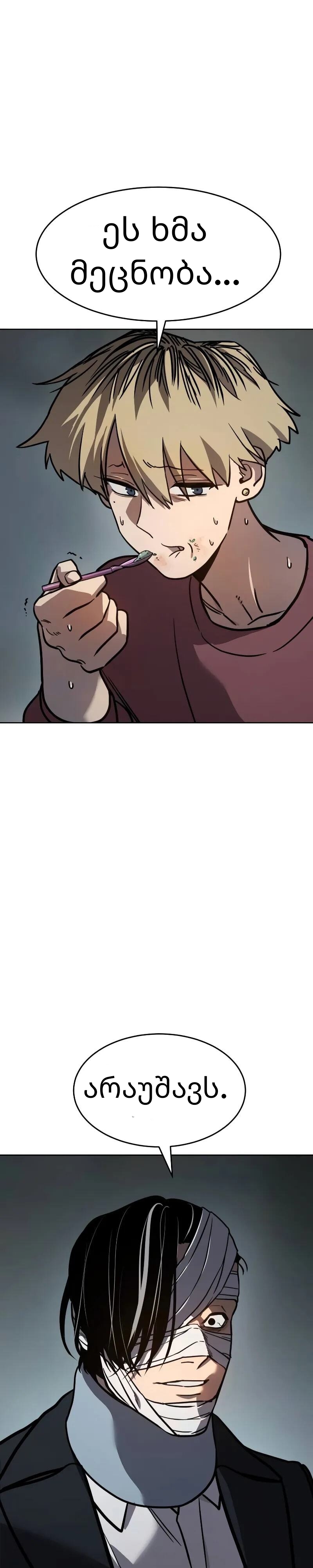Page (29)